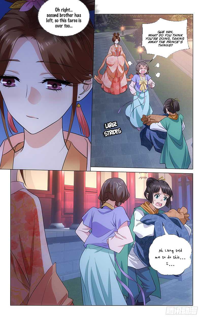 Page 6 of Chapter 190