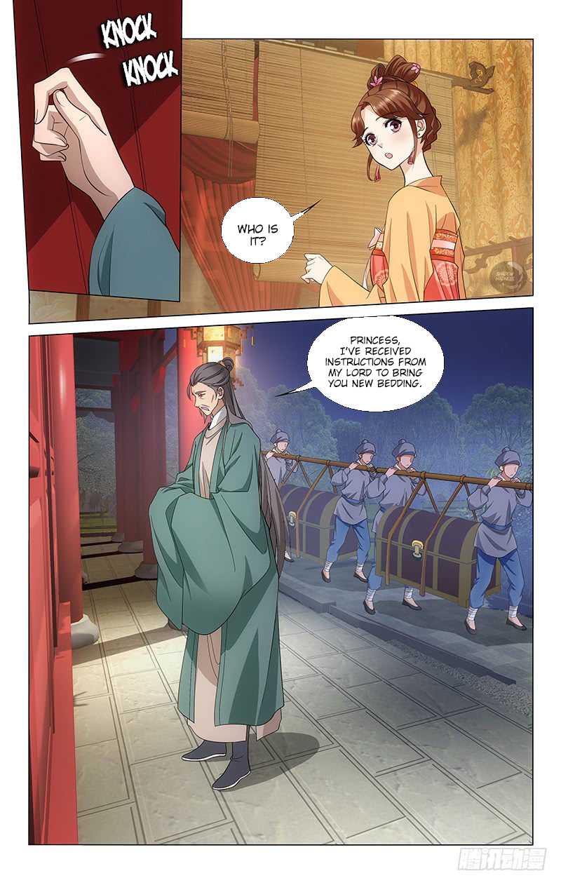 Page 12 of Chapter 190