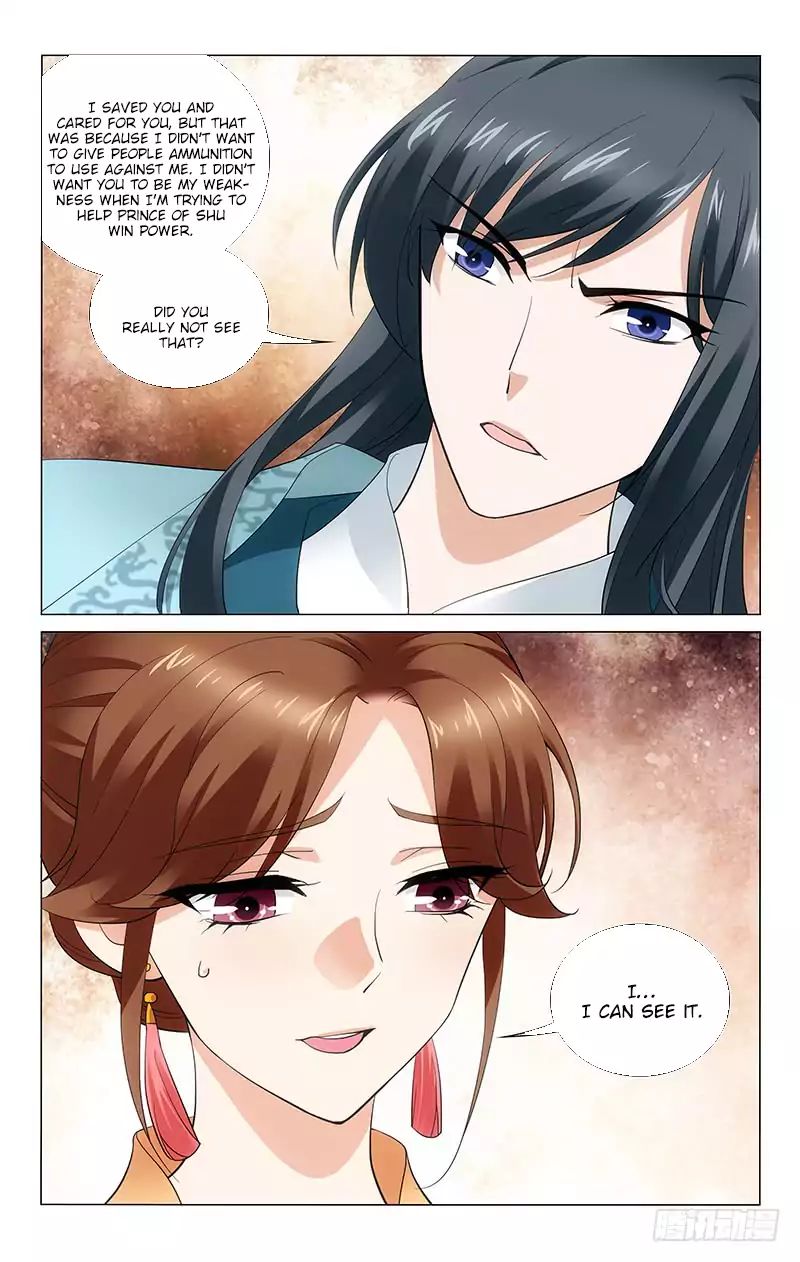 Page 7 of Chapter 192
