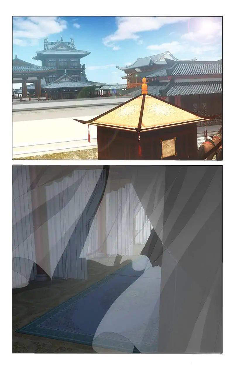 Page 6 of Chapter 194