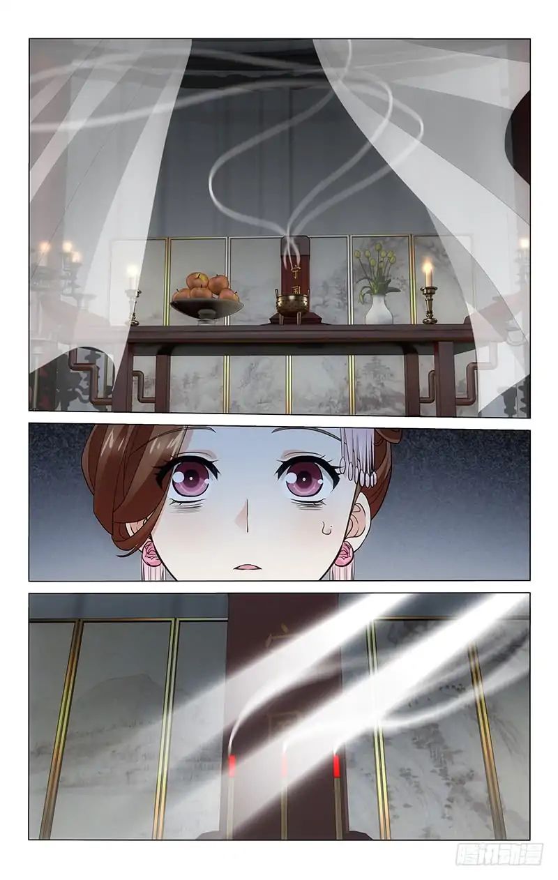Page 8 of Chapter 194