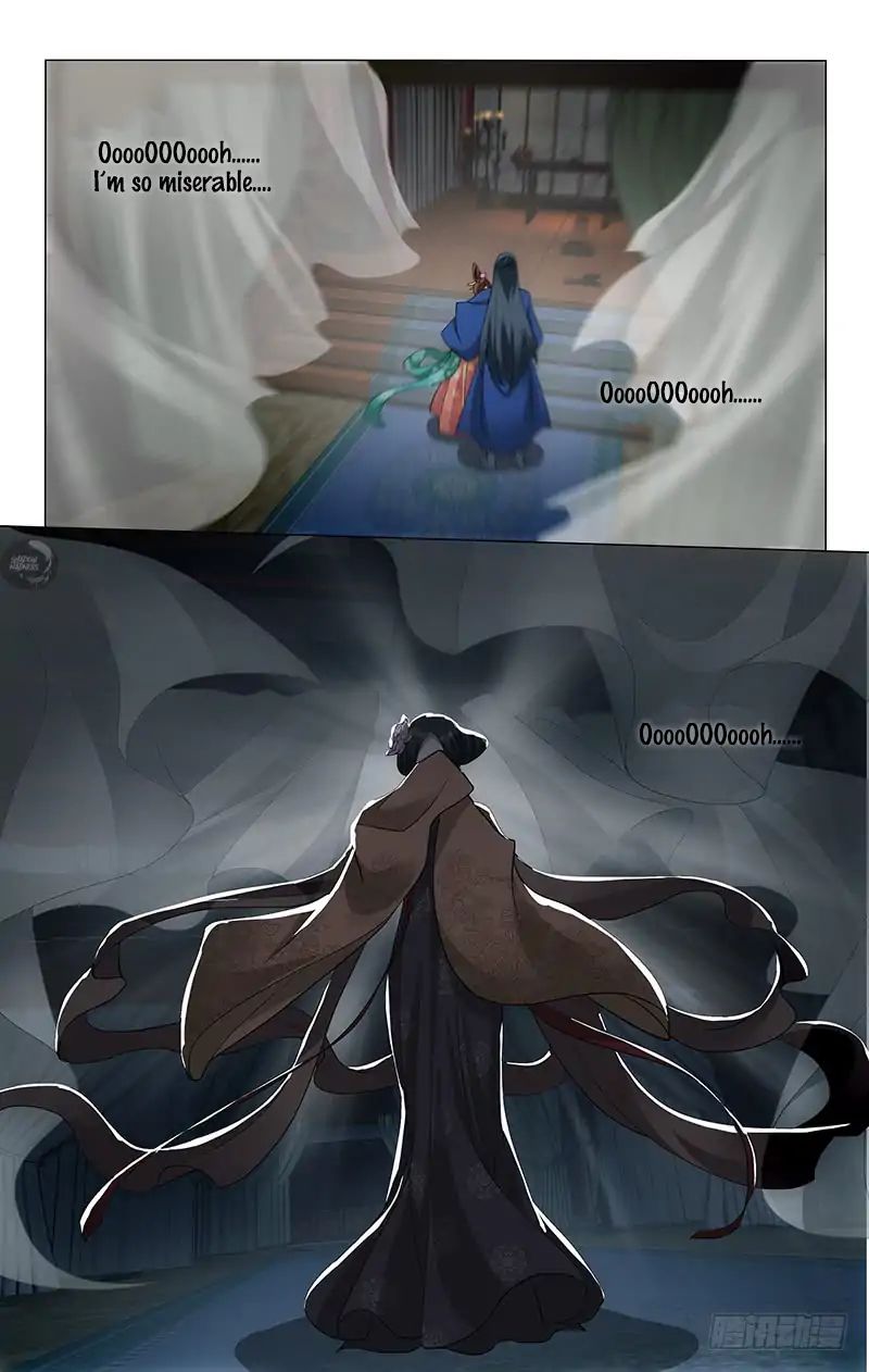 Page 12 of Chapter 194