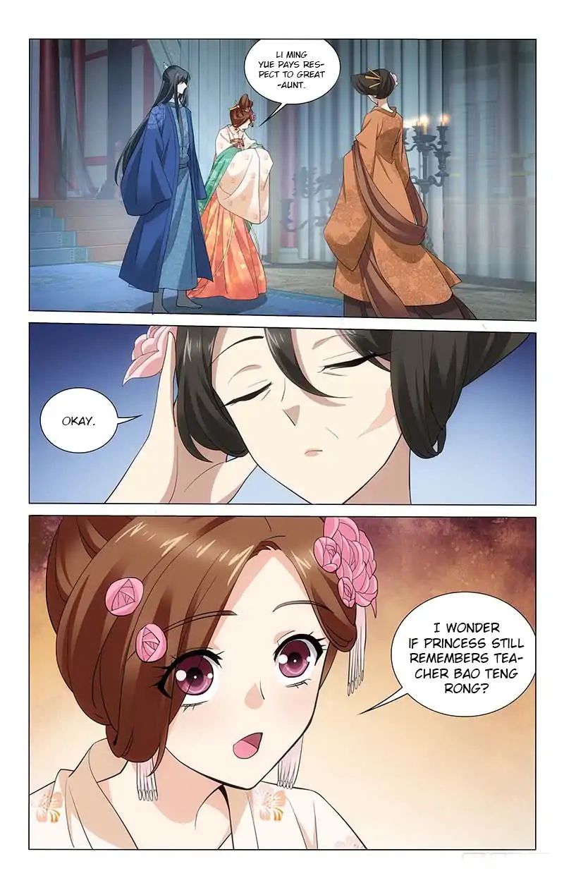 Page 7 of Chapter 195