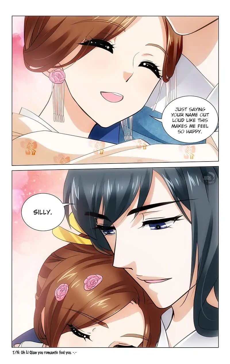 Page 12 of Chapter 197
