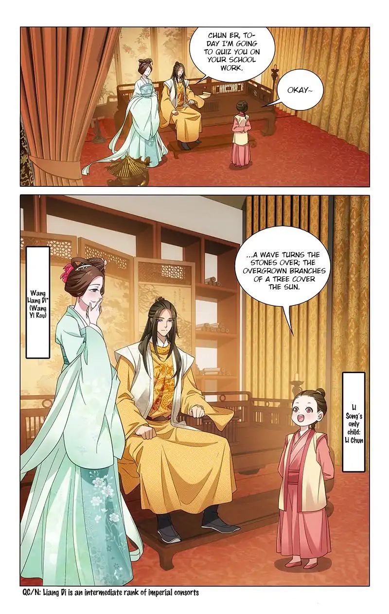 Page 3 of Chapter 198