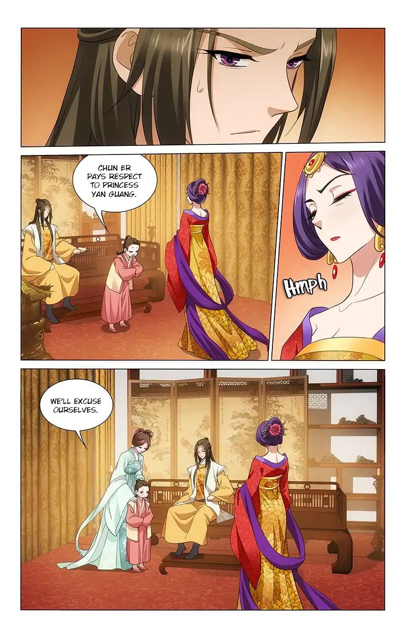 Page 5 of Chapter 198