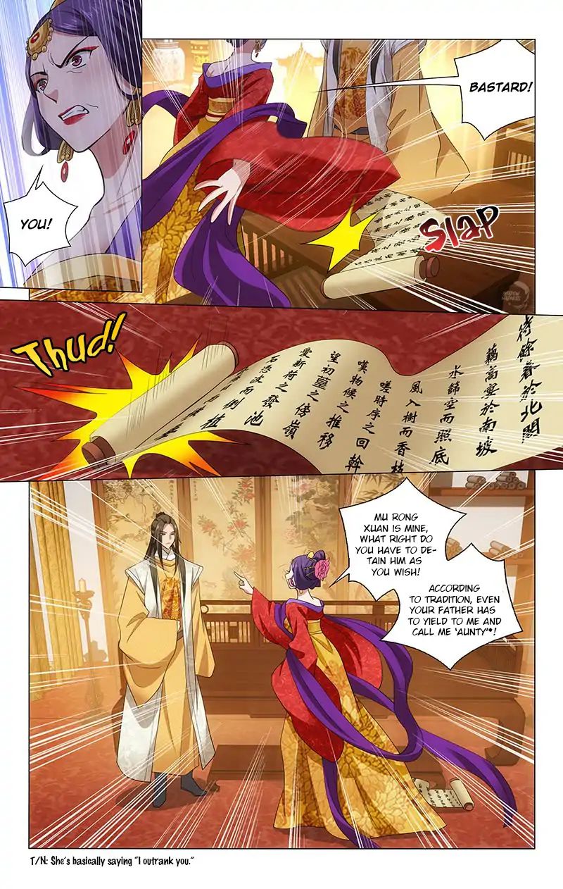 Page 7 of Chapter 198