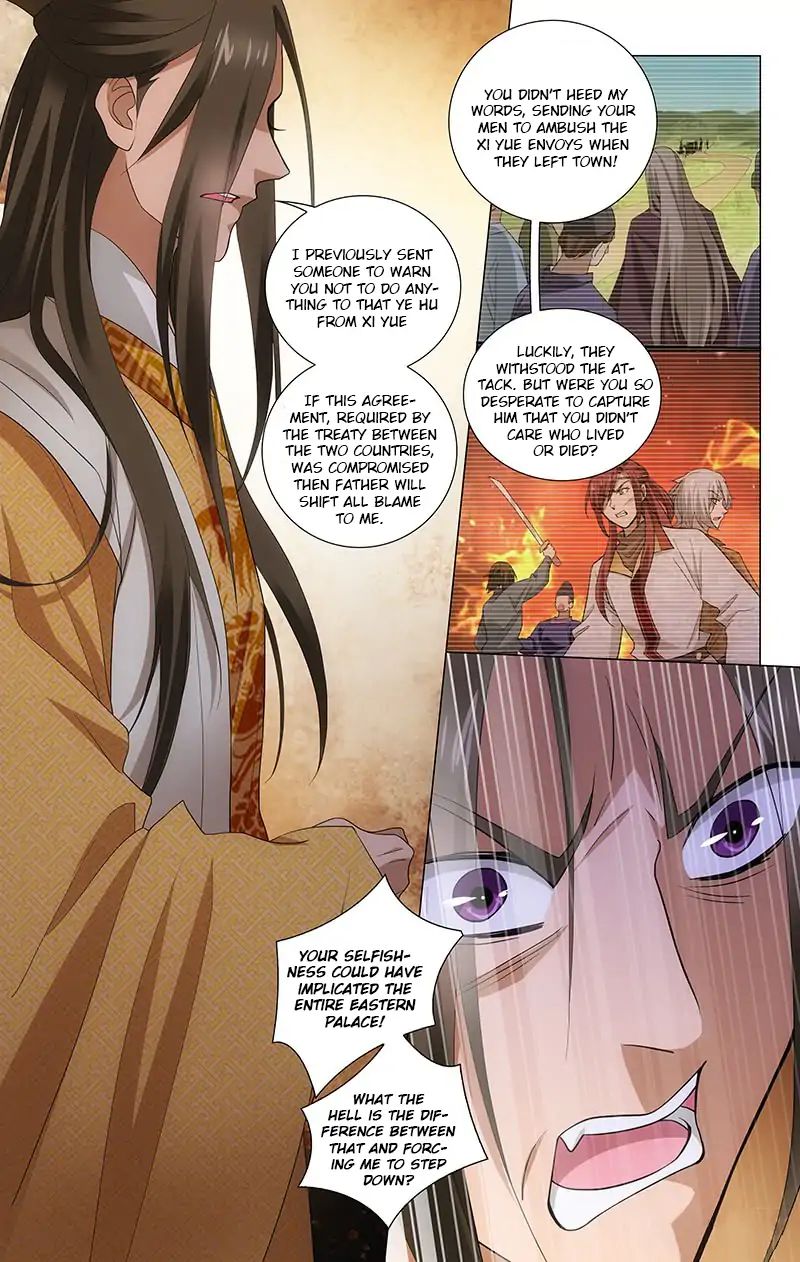 Page 9 of Chapter 198