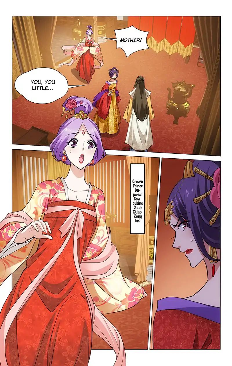 Page 3 of Chapter 199