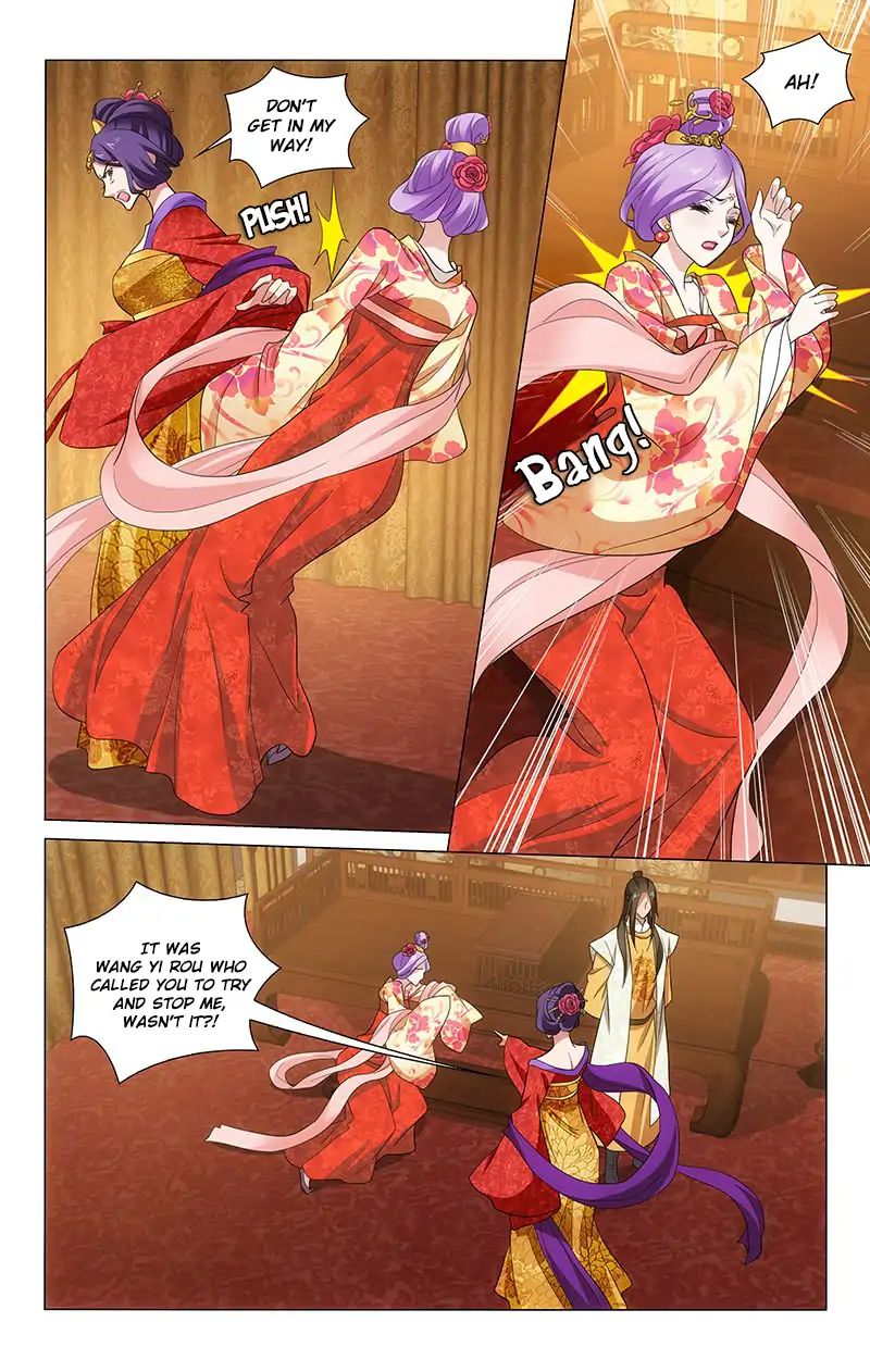 Page 5 of Chapter 199