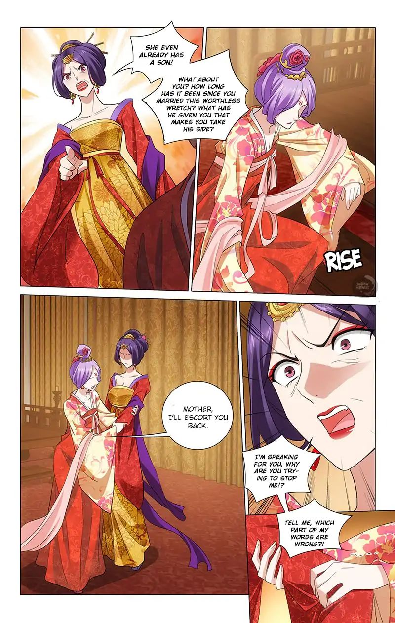 Page 6 of Chapter 199