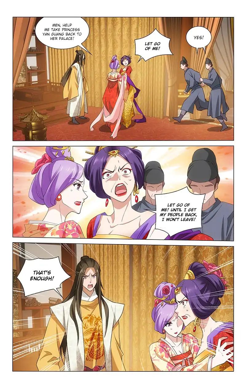Page 7 of Chapter 199