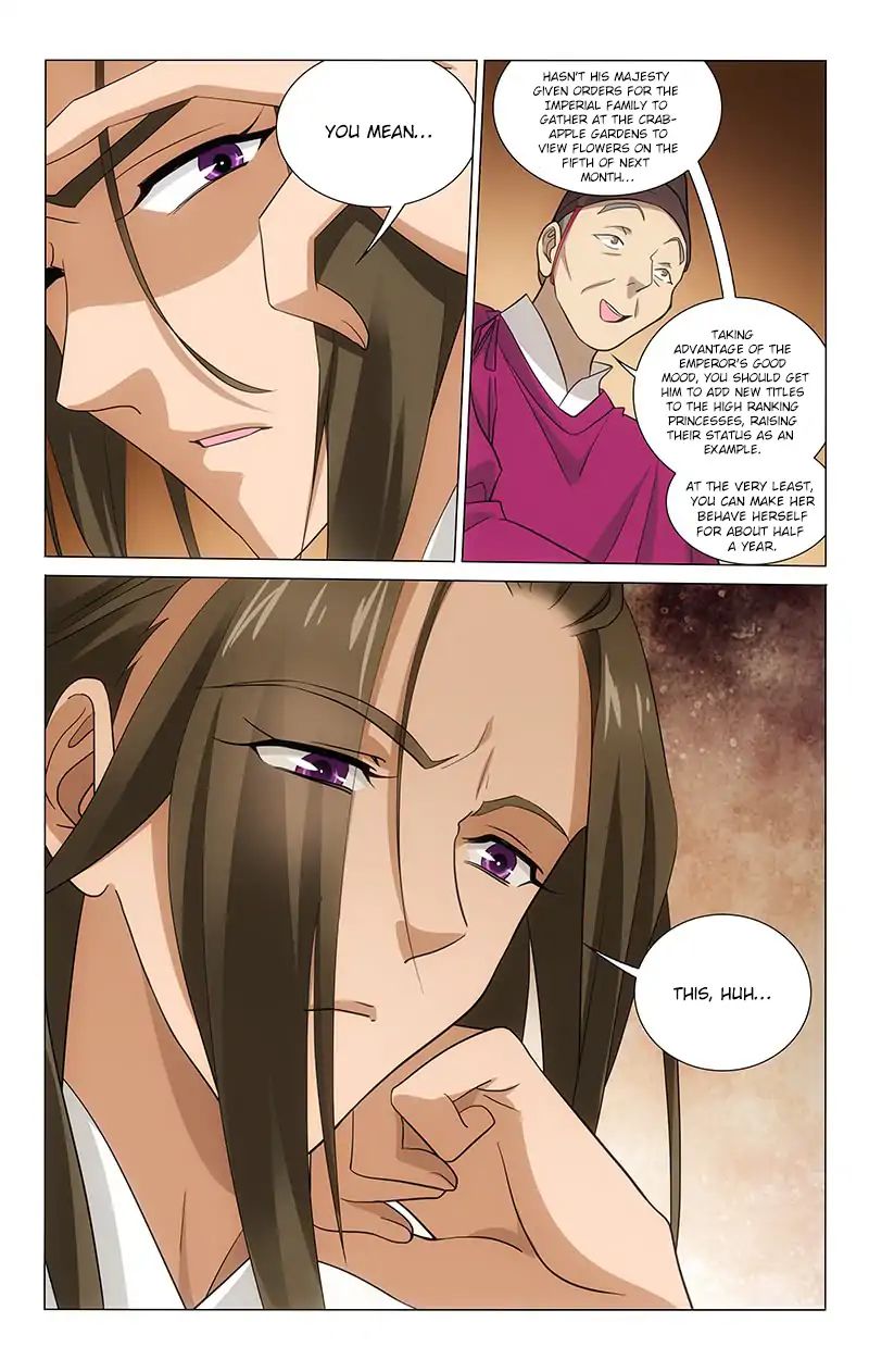 Page 11 of Chapter 199