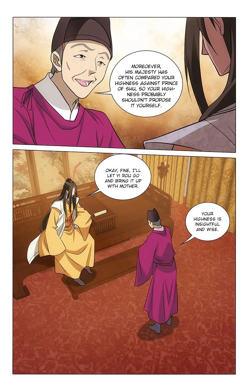 Page 12 of Chapter 199
