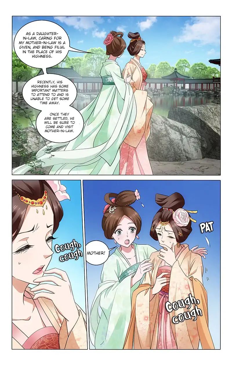 Page 4 of Chapter 200