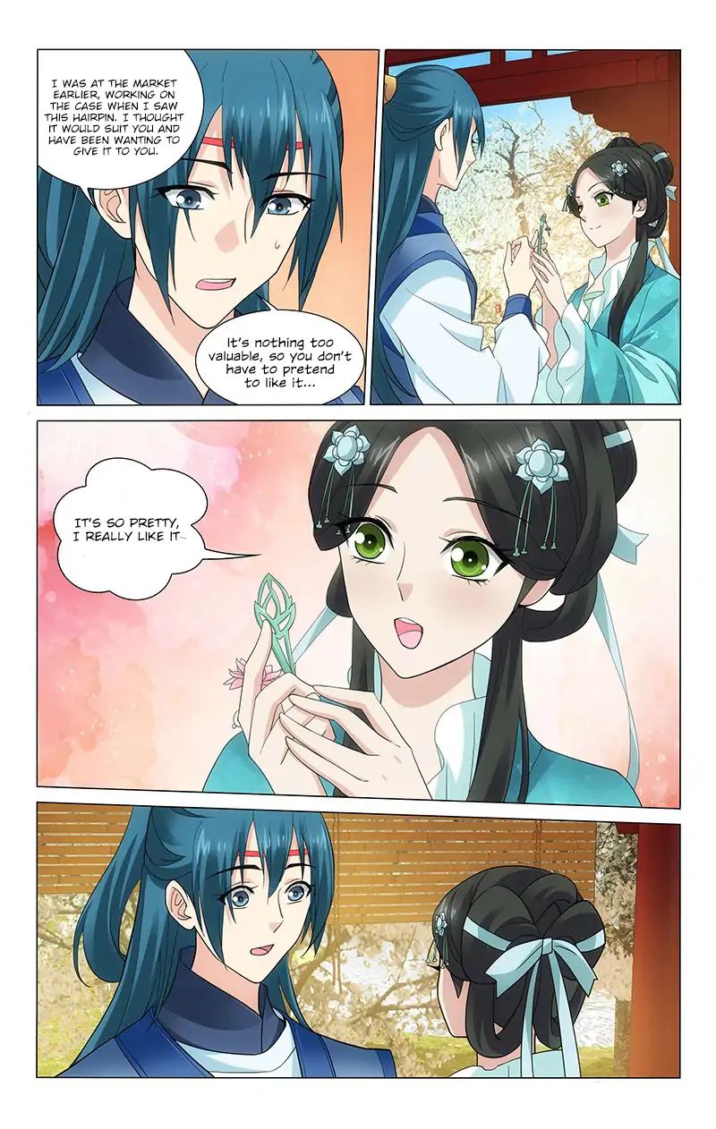 Page 4 of Chapter 202