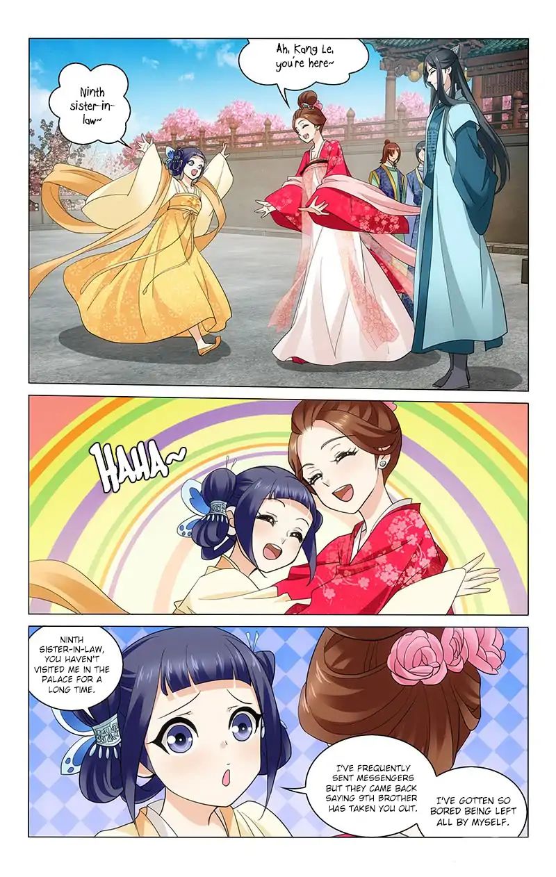 Page 3 of Chapter 203