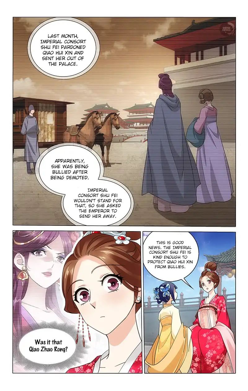 Page 6 of Chapter 203