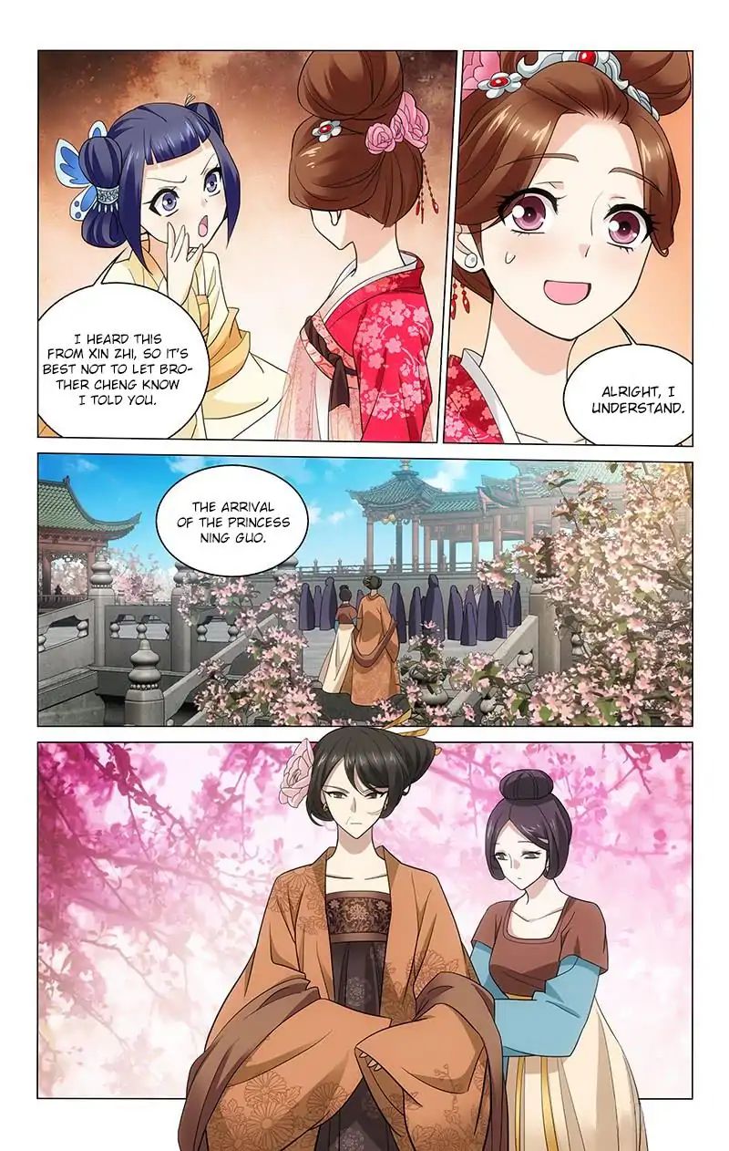 Page 8 of Chapter 203