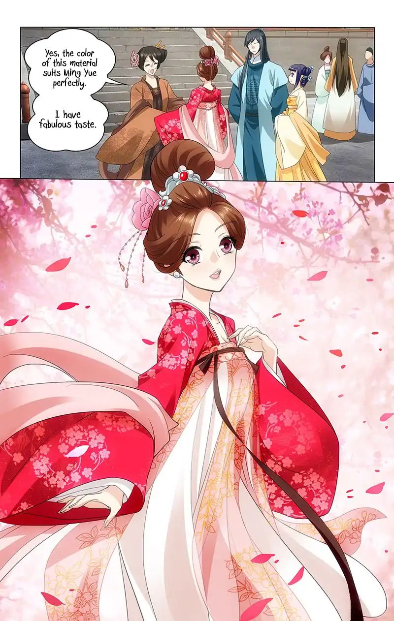 Page 11 of Chapter 203