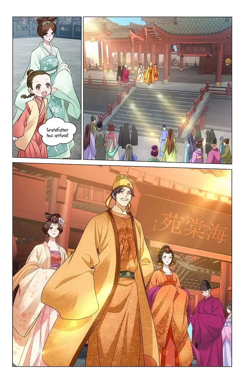 Page 3 of Chapter 204