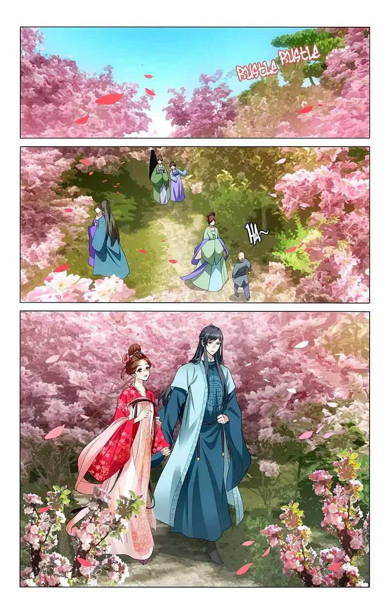 Page 3 of Chapter 205