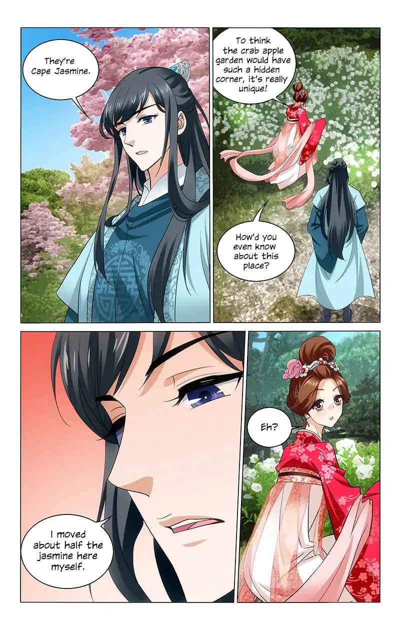 Page 6 of Chapter 205