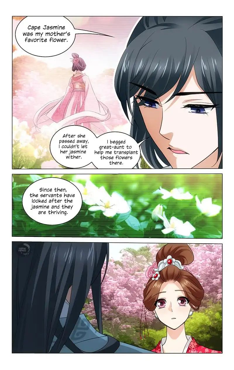 Page 7 of Chapter 205