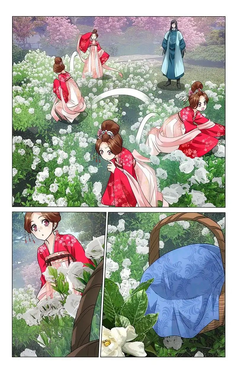 Page 10 of Chapter 205
