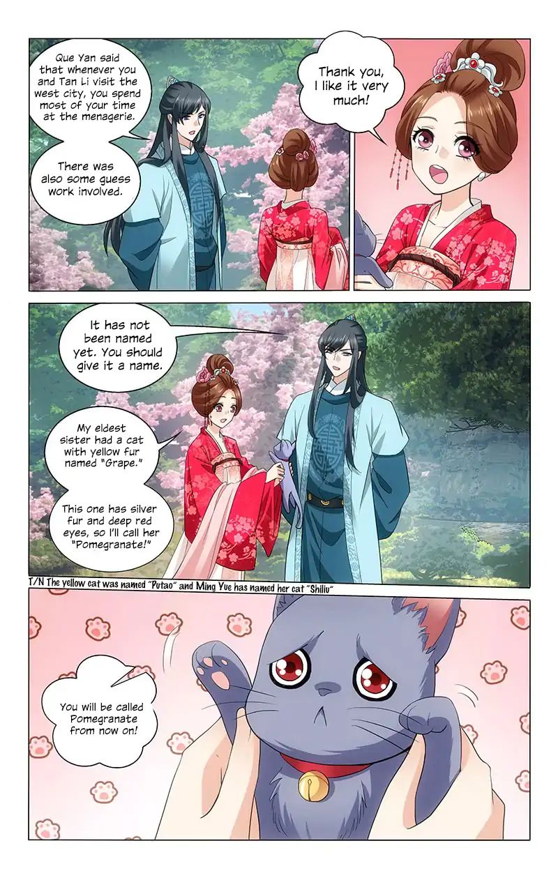 Page 4 of Chapter 206