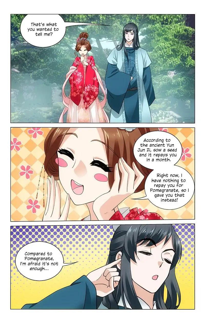 Page 8 of Chapter 206