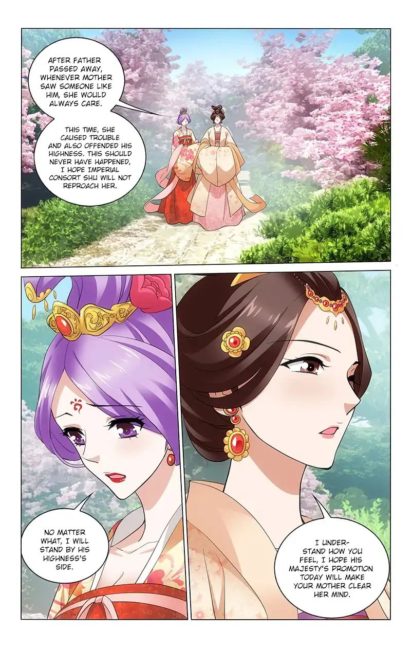 Page 4 of Chapter 207