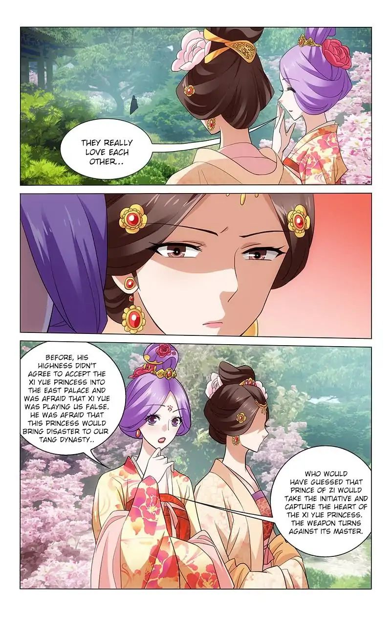 Page 6 of Chapter 207