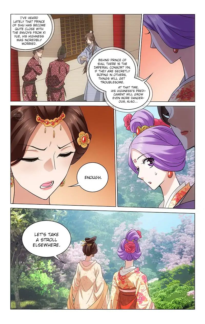 Page 7 of Chapter 207