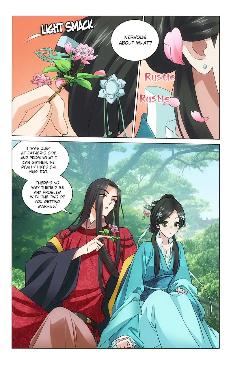 Page 12 of Chapter 207