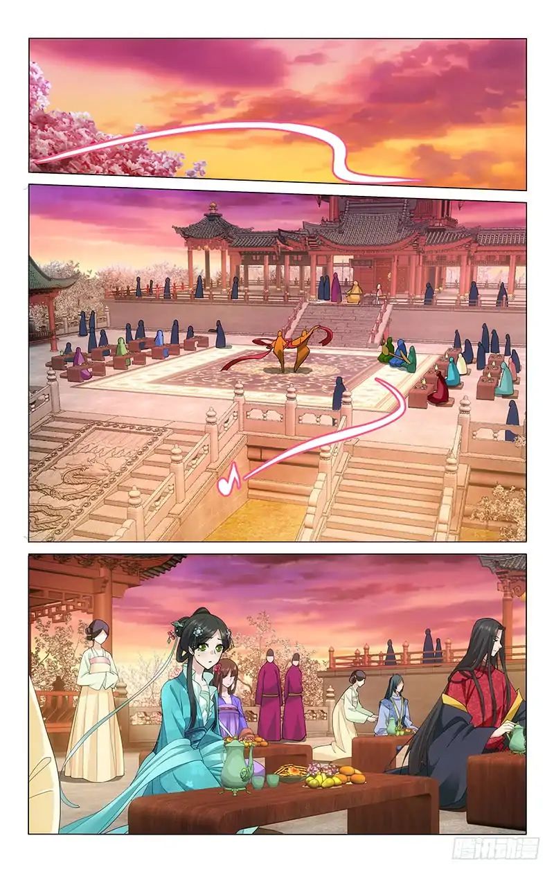 Page 3 of Chapter 208