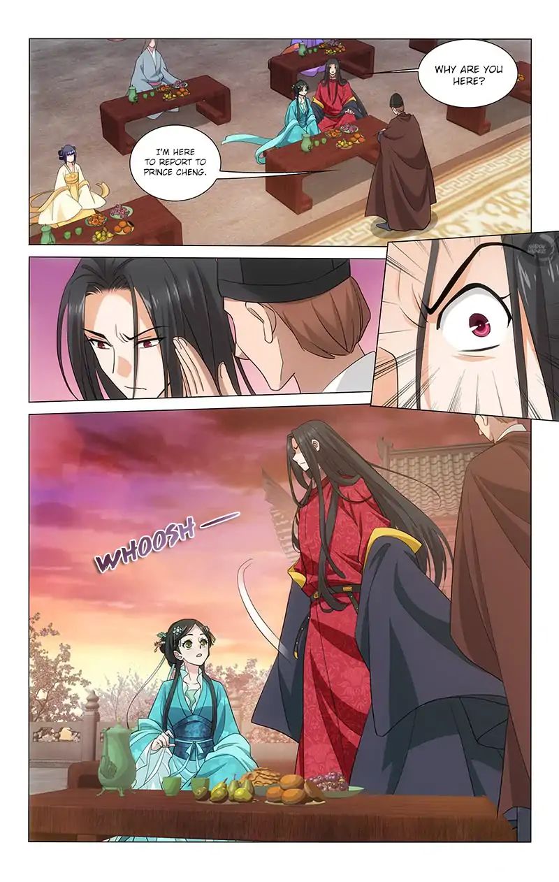 Page 5 of Chapter 208