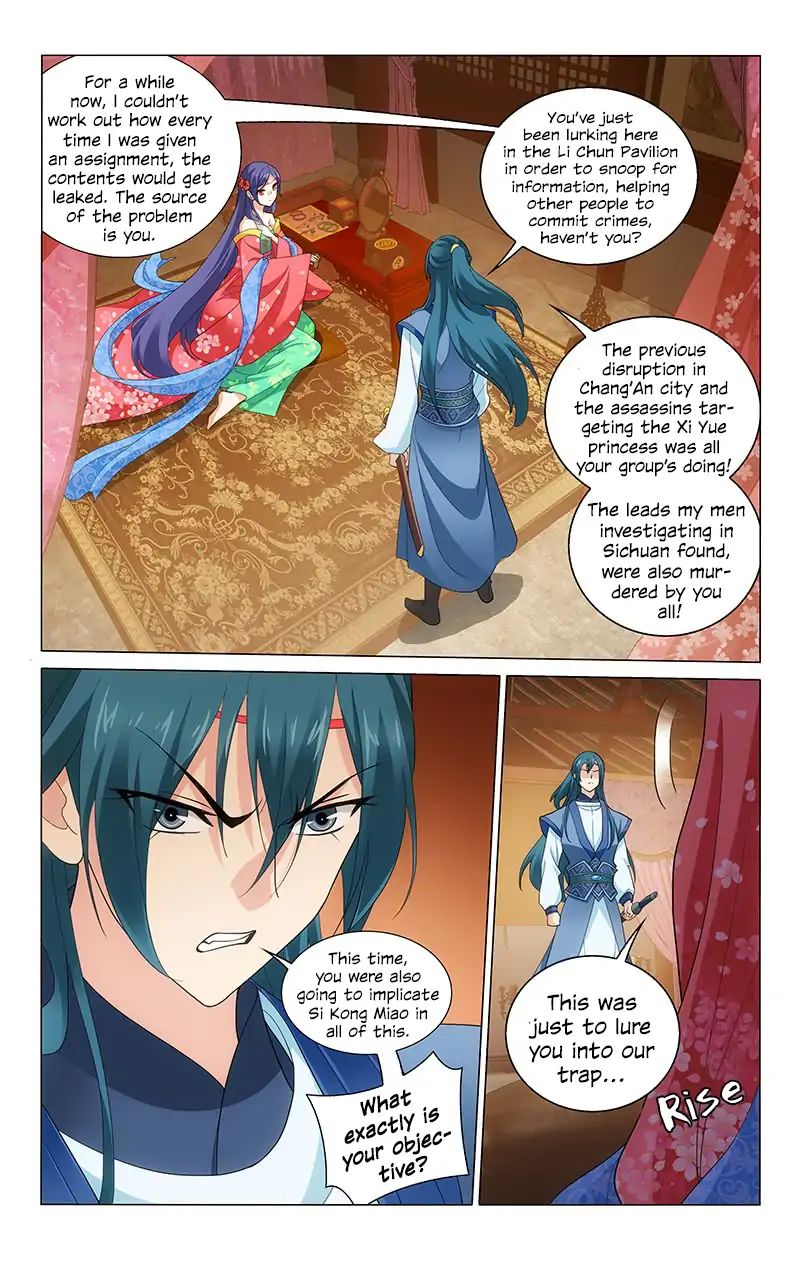 Page 3 of Chapter 209