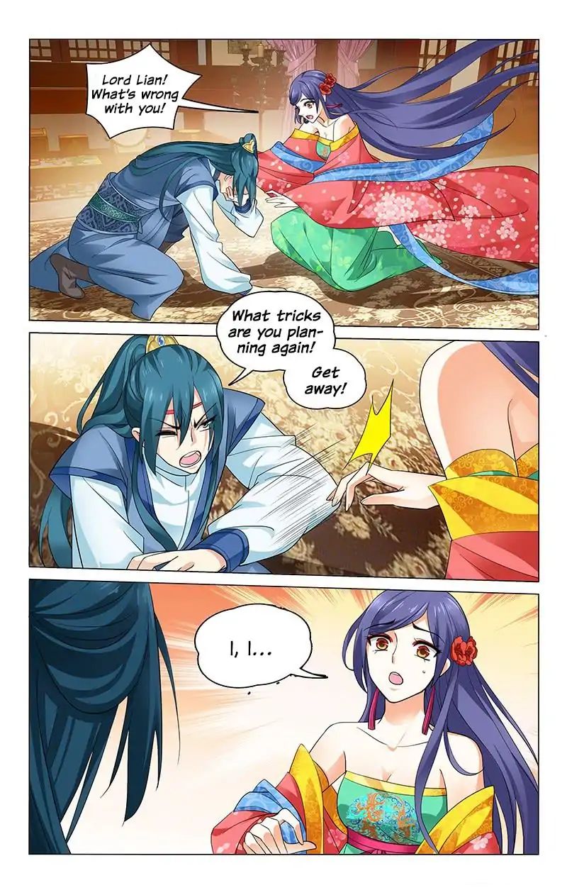 Page 12 of Chapter 209