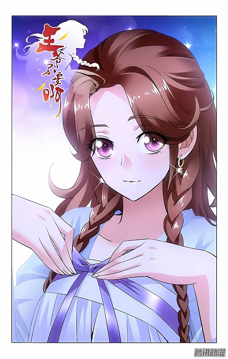 Page 1 of Chapter 21