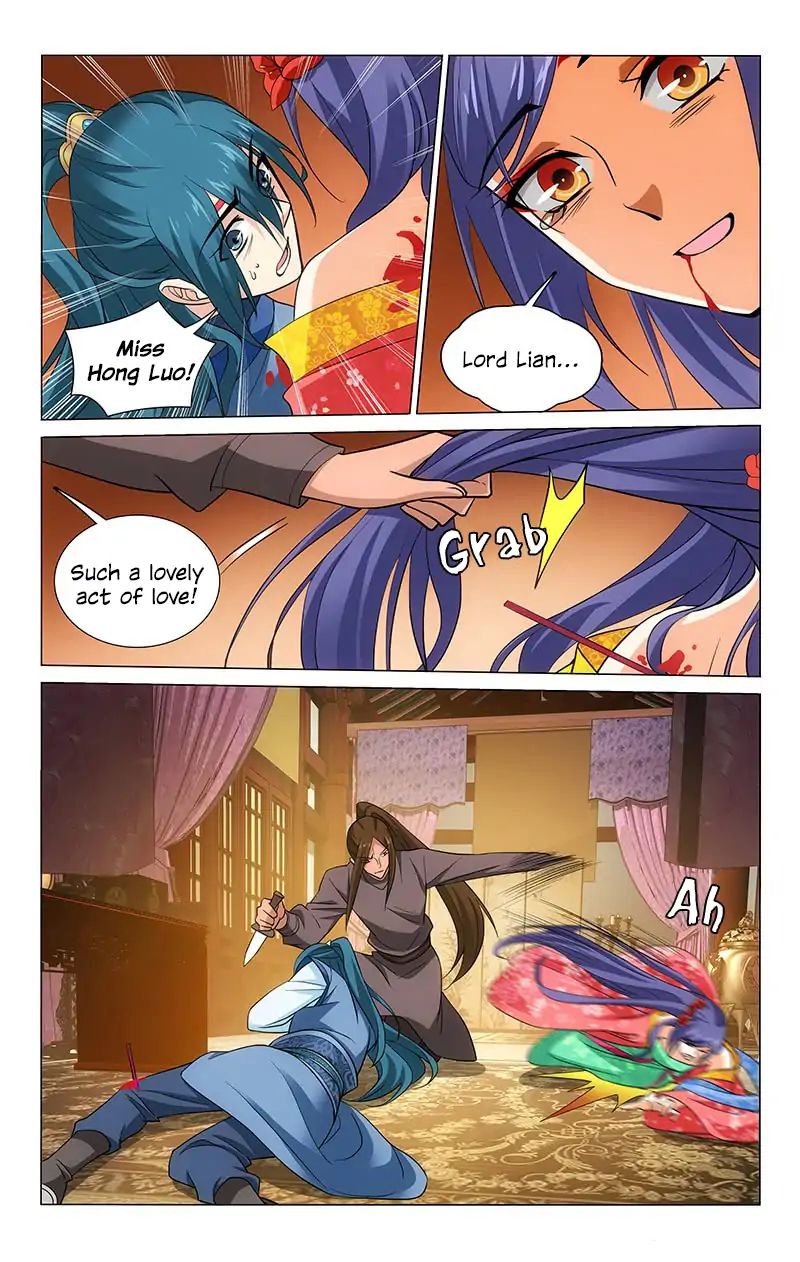 Page 12 of Chapter 210
