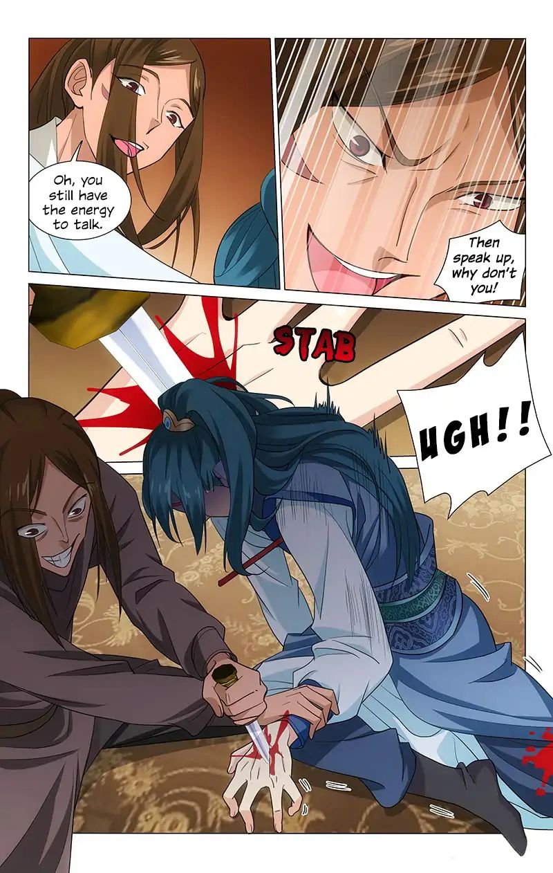 Page 15 of Chapter 210