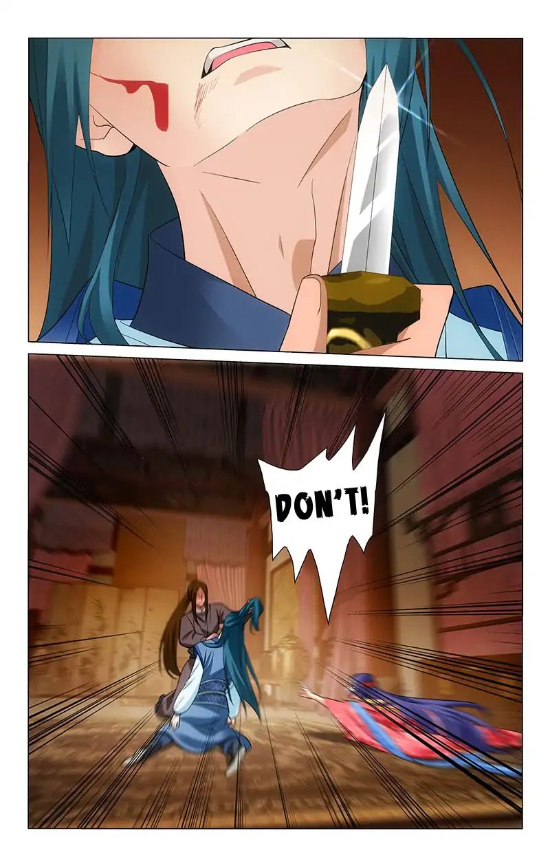 Page 17 of Chapter 210