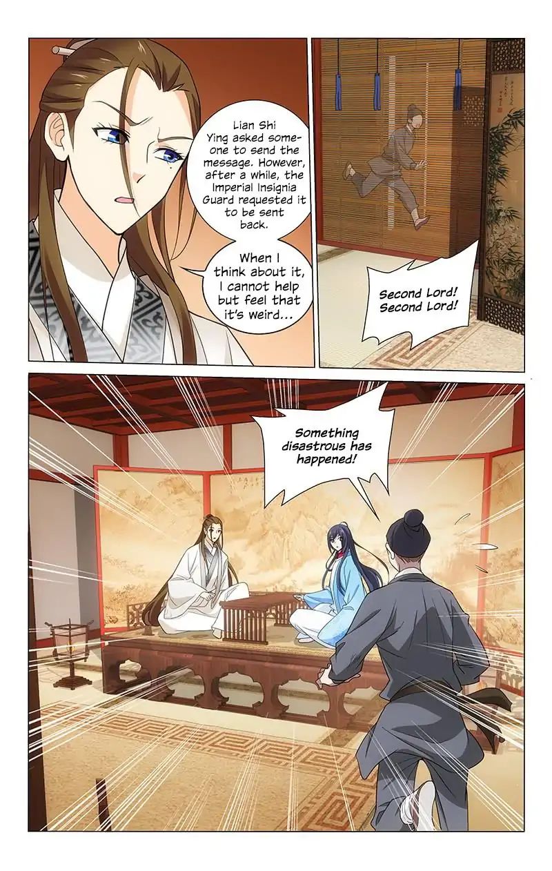 Page 5 of Chapter 211