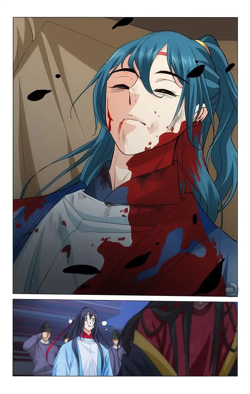 Page 12 of Chapter 211