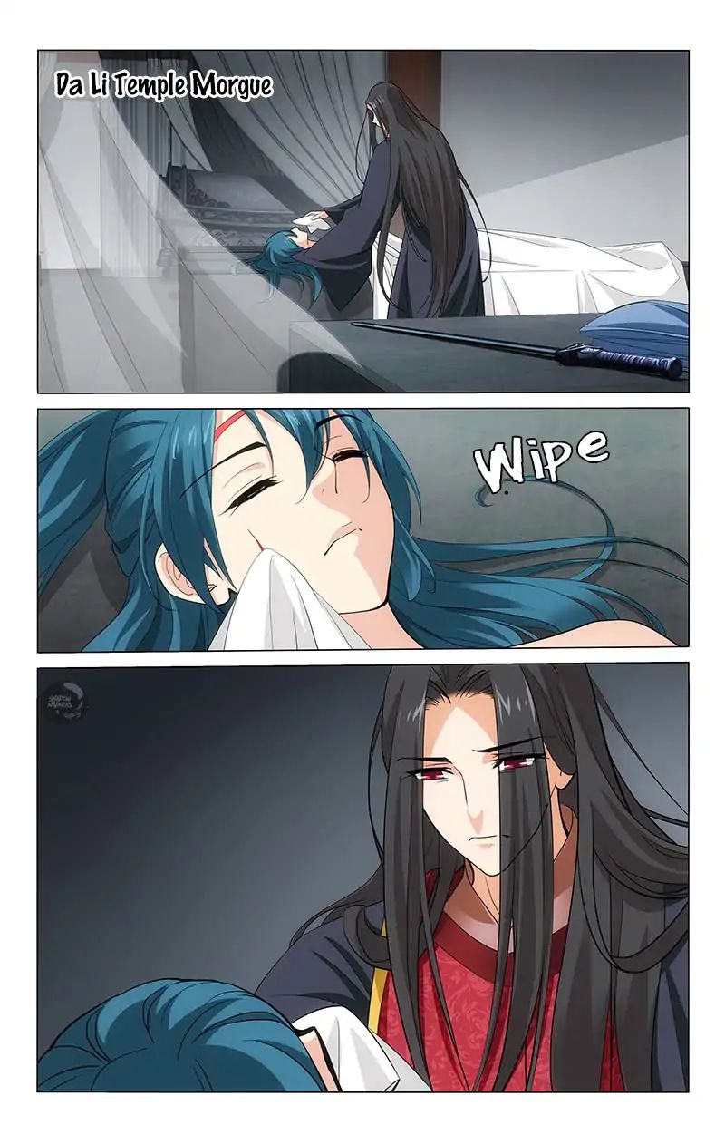 Page 3 of Chapter 212