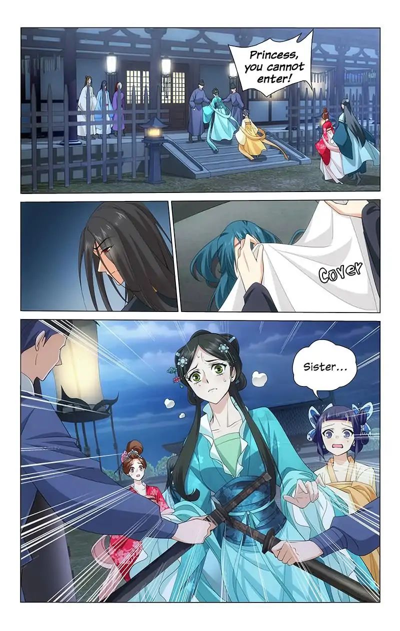 Page 4 of Chapter 212