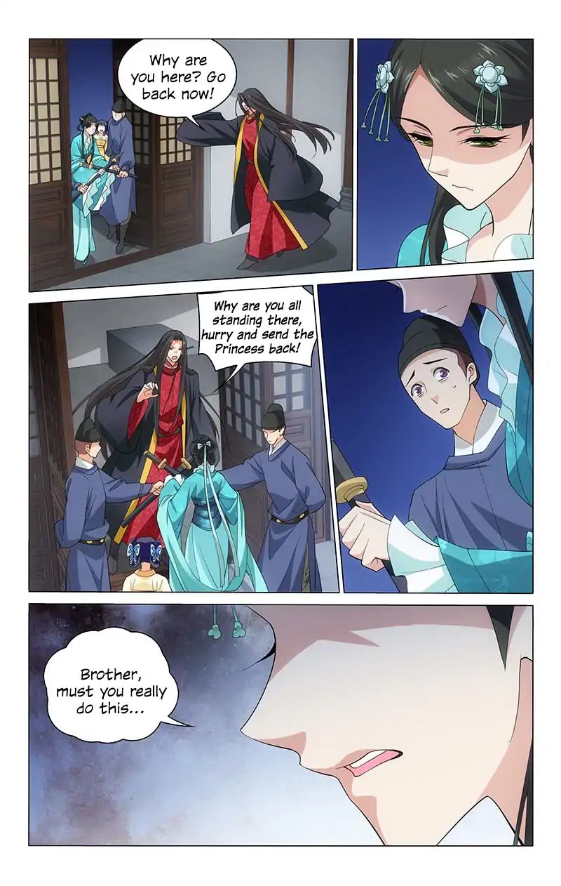 Page 5 of Chapter 212