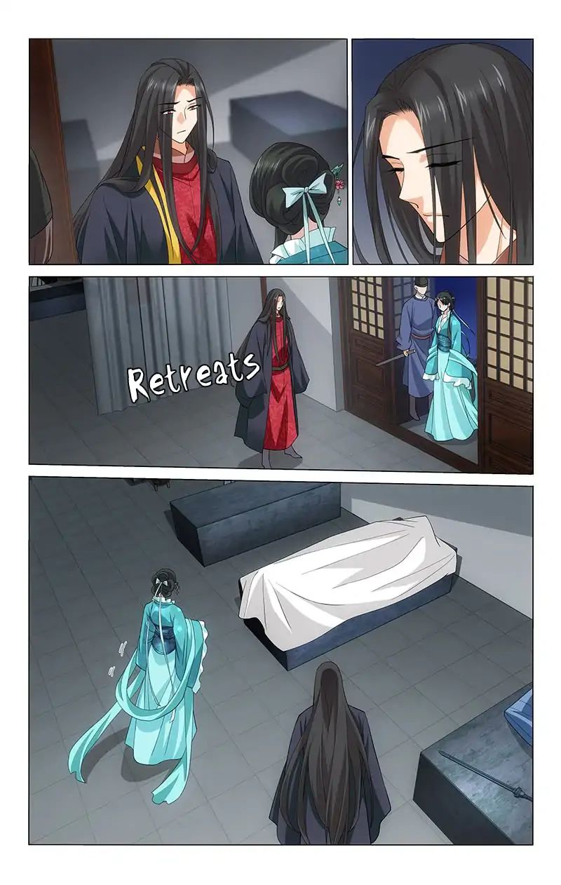 Page 6 of Chapter 212