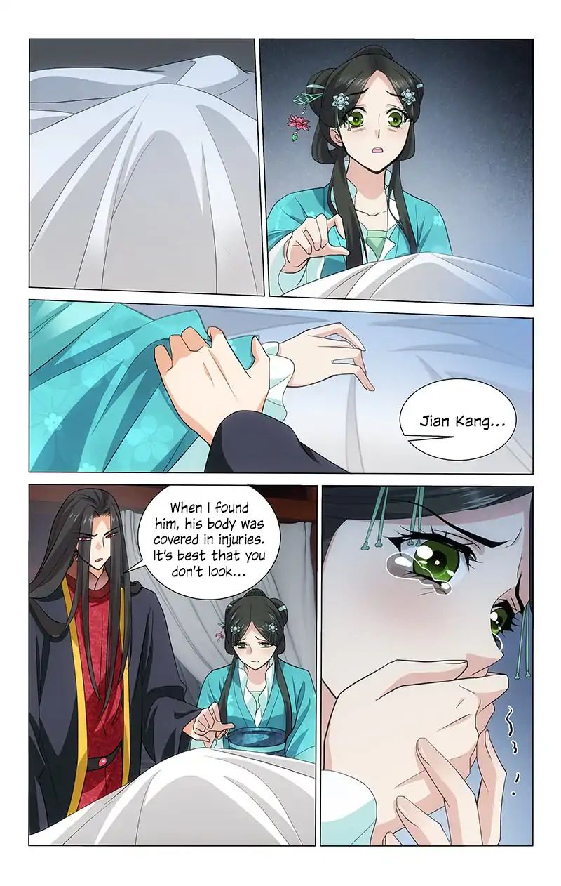 Page 7 of Chapter 212